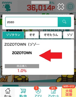 f:id:soccer-mile:20171226210346j:plain