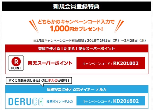f:id:soccer-mile:20180208191126j:plain