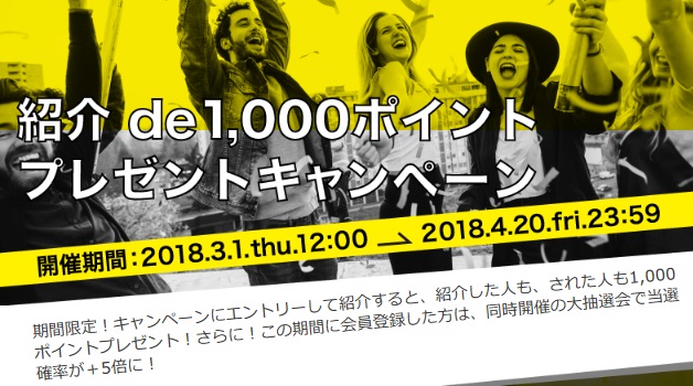 f:id:soccer-mile:20180301122153j:plain