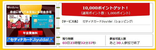 f:id:soccer-mile:20180301123530j:plain