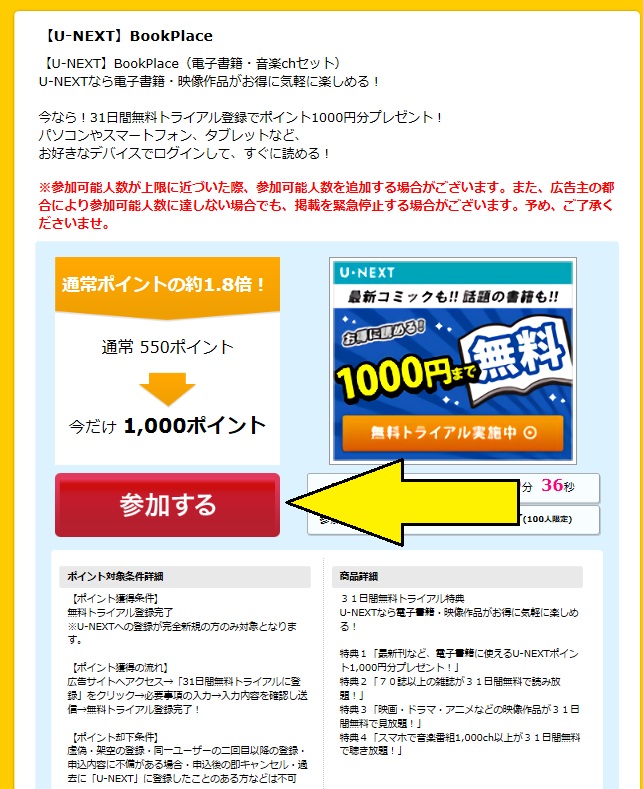 f:id:soccer-mile:20180308160819j:plain