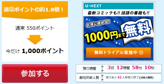 f:id:soccer-mile:20180308230219j:plain