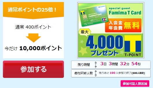 f:id:soccer-mile:20180309090130j:plain