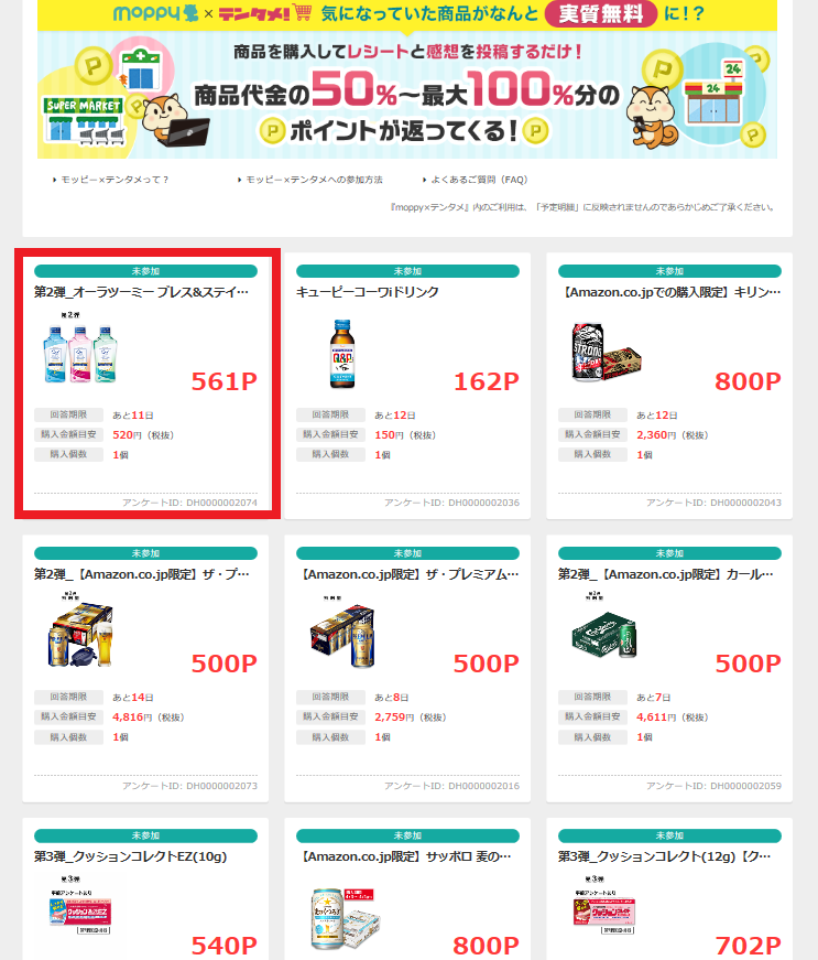 f:id:soccer-mile:20180411184742p:plain f:id:soccer-mile:20180411184742p:plain