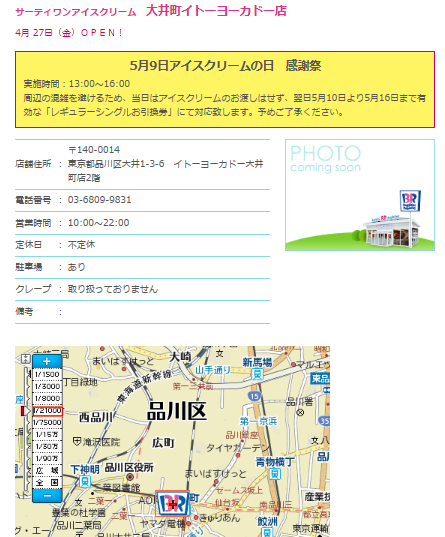 f:id:soccer-mile:20180507161135p:plain