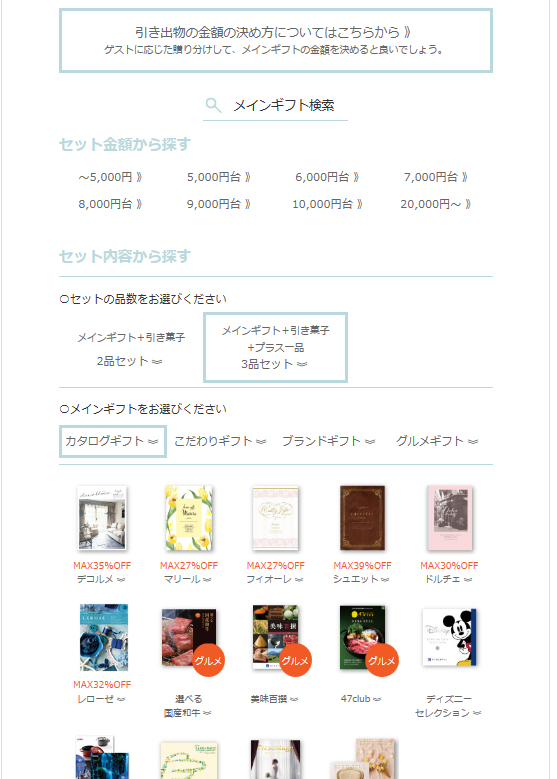f:id:soccer-mile:20180523175430p:plain