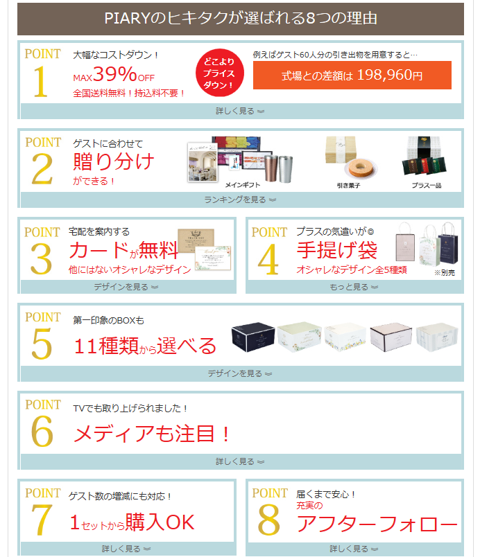 f:id:soccer-mile:20180523183352p:plain
