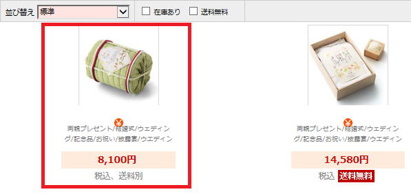 f:id:soccer-mile:20180523190003p:plain