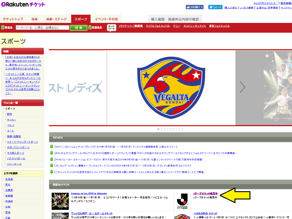 f:id:soccer-mile:20180525121009p:plain