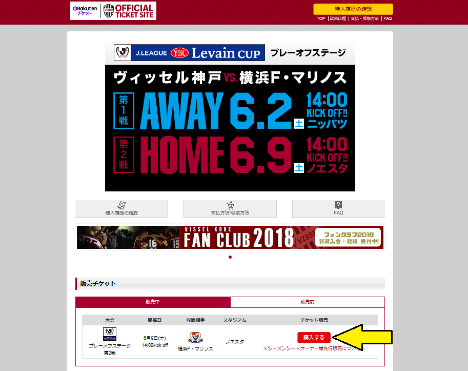 f:id:soccer-mile:20180525121154p:plain