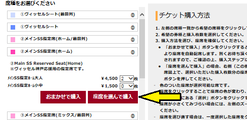 f:id:soccer-mile:20180525121921p:plain
