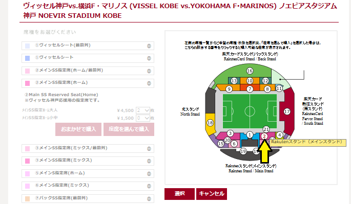 f:id:soccer-mile:20180525122126p:plain