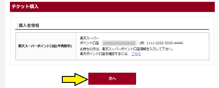 f:id:soccer-mile:20180525123059p:plain