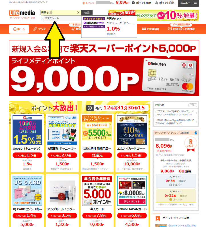 f:id:soccer-mile:20180530111126p:plain