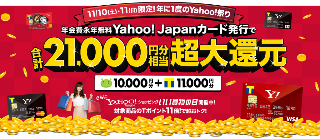 f:id:soccer-mile:20181110005015p:plain