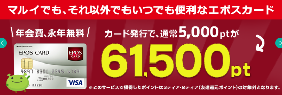 f:id:soccer-mile:20181111221903p:plain