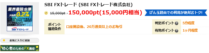 f:id:soccer-mile:20181111221907p:plain