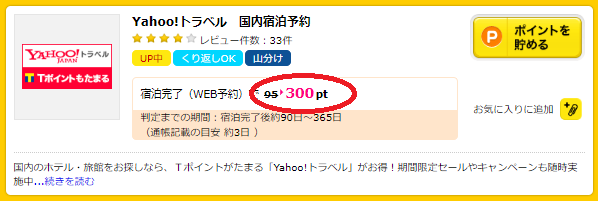 f:id:soccer-mile:20181215143157p:plain f:id:soccer-mile:20181215143157p:plain