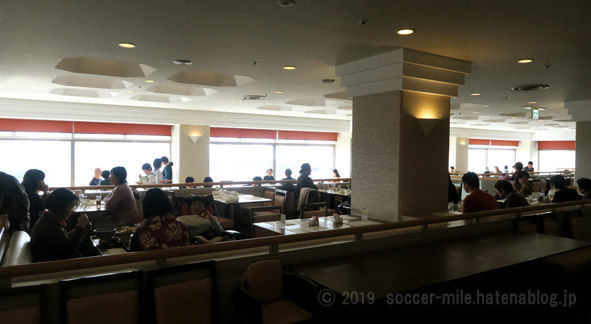 f:id:soccer-mile:20190202221621j:plain f:id:soccer-mile:20190202221621j:plain