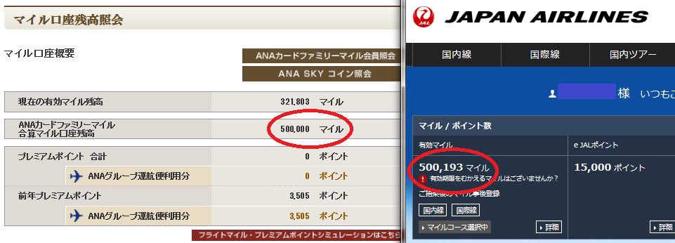 f:id:soccer-mile:20190531111503p:plain f:id:soccer-mile:20190531111503p:plain