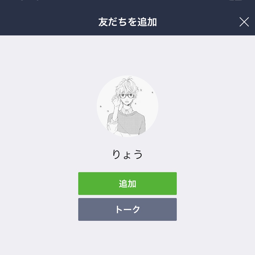 f:id:soccer2946:20190428155030j:plain