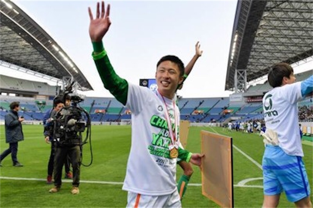 f:id:soccer_shoki:20190206153444j:image