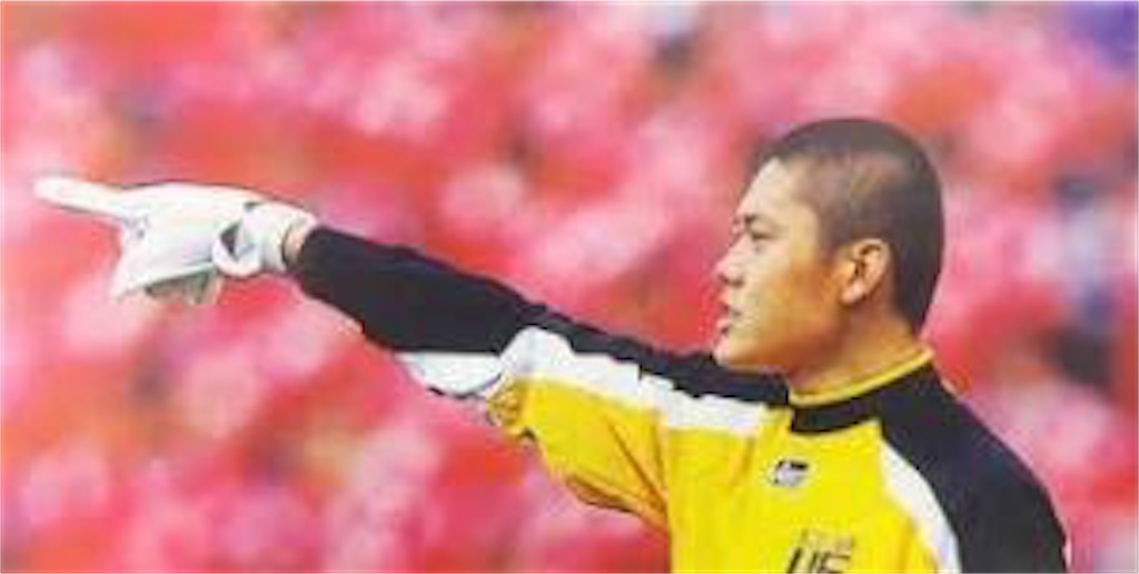 f:id:soccergk0726:20200703231002j:image f:id:soccergk0726:20200703231002j:image