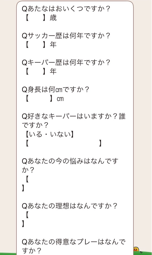 f:id:soccergk0726:20200713173139j:image f:id:soccergk0726:20200713173139j:image