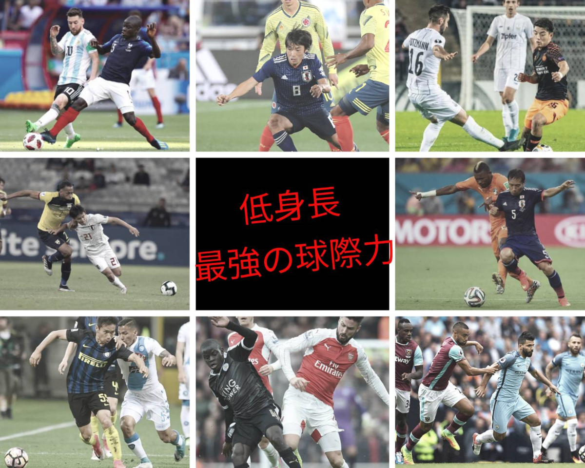 f:id:soccershysical:20200720192541p:plain f:id:soccershysical:20200720192541p:plain