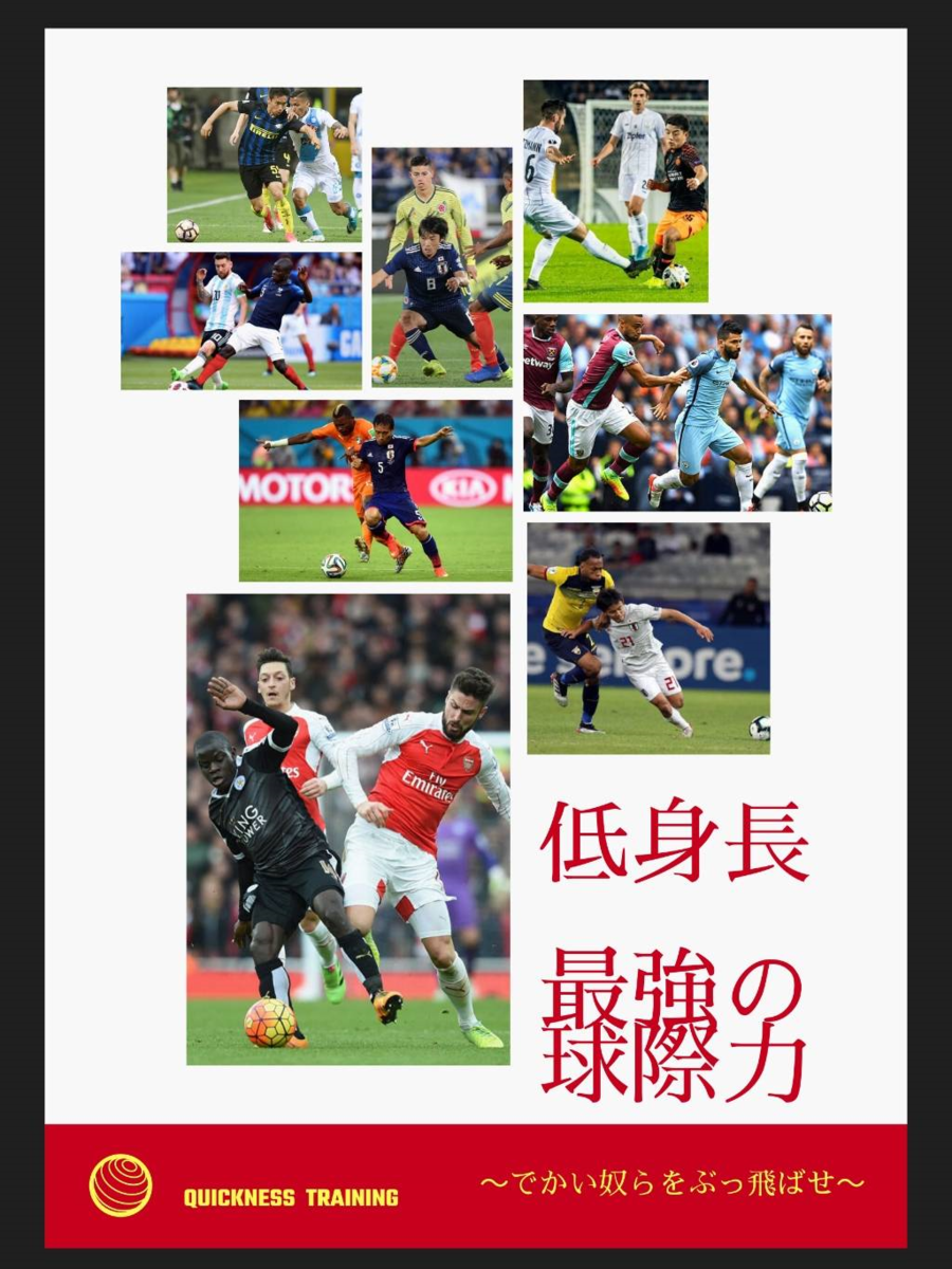 f:id:soccershysical:20200723210118p:plain f:id:soccershysical:20200723210118p:plain