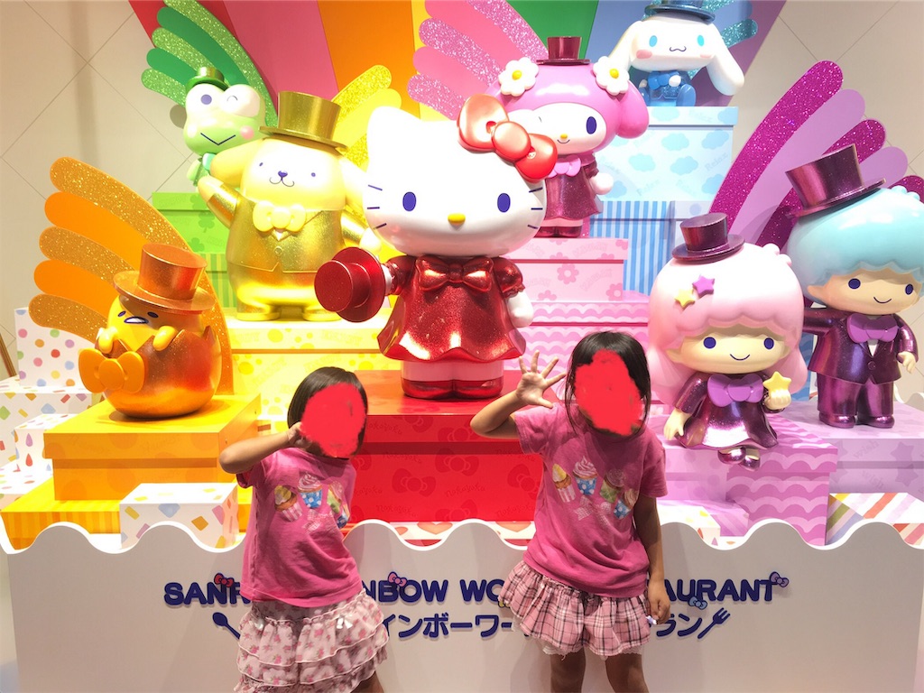 f:id:sochacha:20190714111644j:image f:id:sochacha:20190714111644j:image