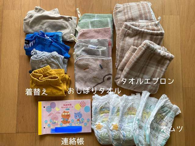 日に日に増える1歳児保育園バッグの中身 ほっぺママのへたっぴ育児研究所