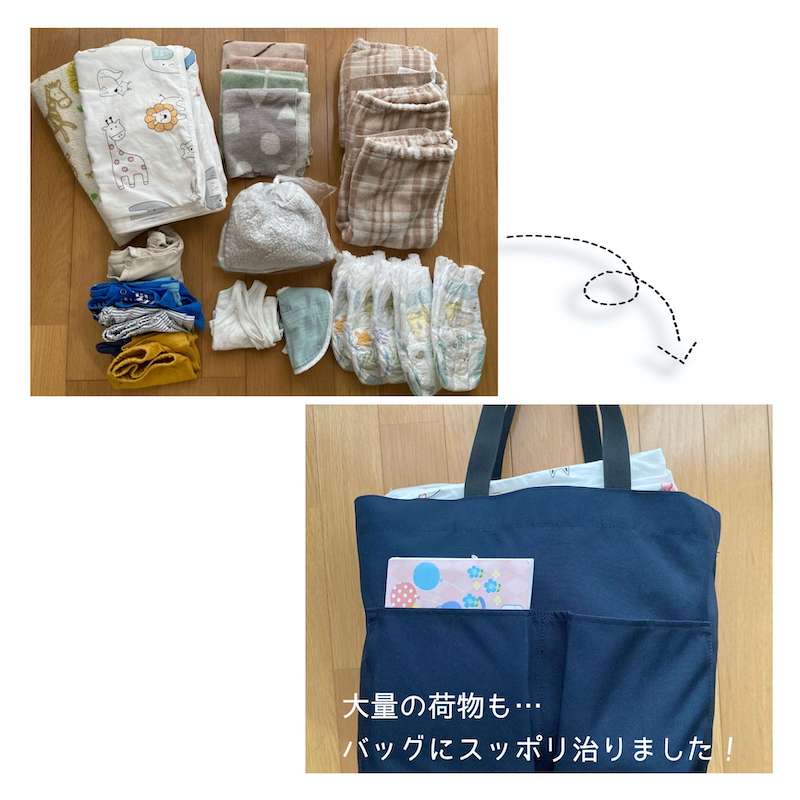 日に日に増える1歳児保育園バッグの中身 ほっぺママのへたっぴ育児研究所