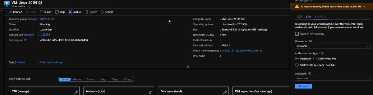 f:id:socho966:20191103143737p:plain Linuxへの接続