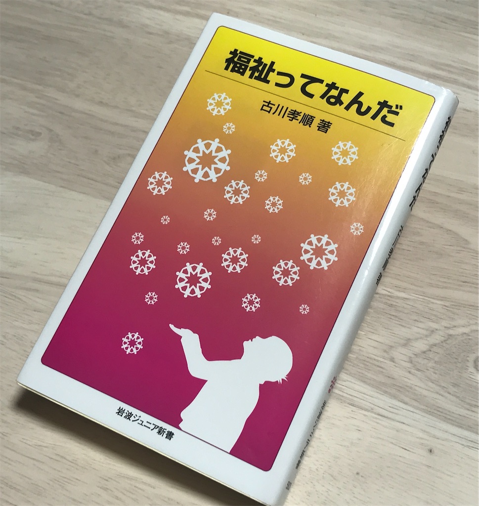f:id:social-gateway:20220101070843j:plain