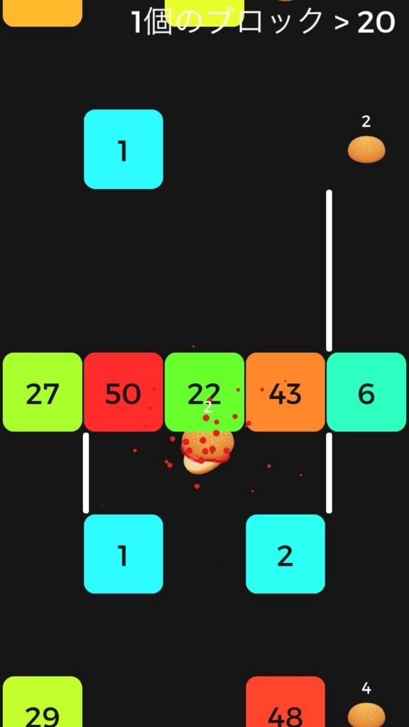 シンプルゲーム だけどハマる Snake Vs Block Social Network Gamesの日記