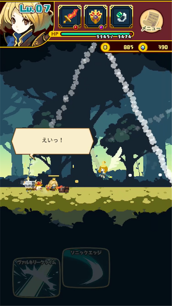 片手でサクサク 本格ドット絵rpg ブレイブキャラバン Social Network Gamesの日記