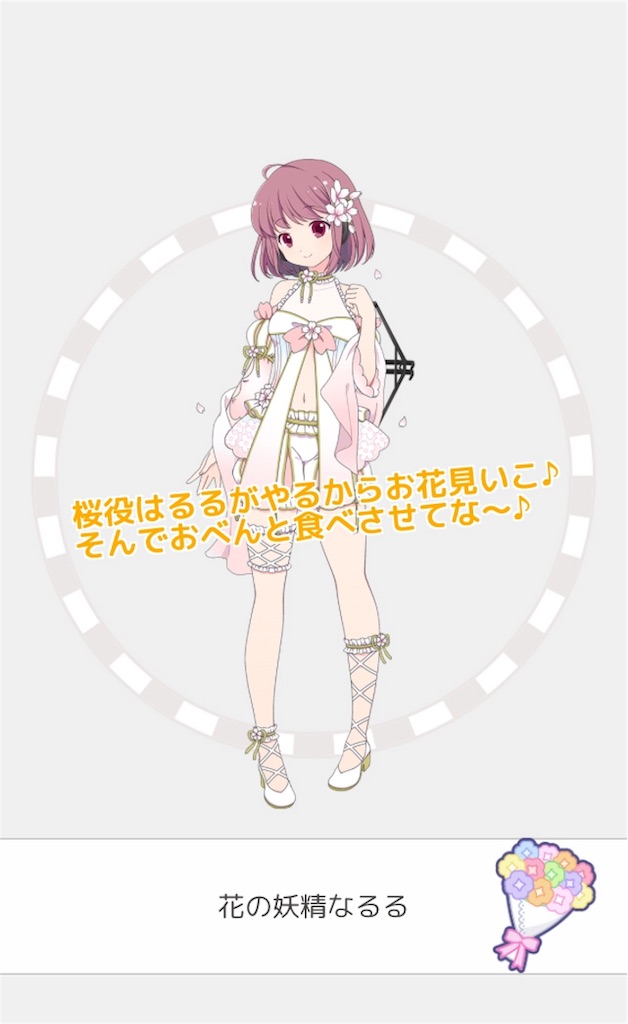 f:id:social_welfare:20180507212532j:image