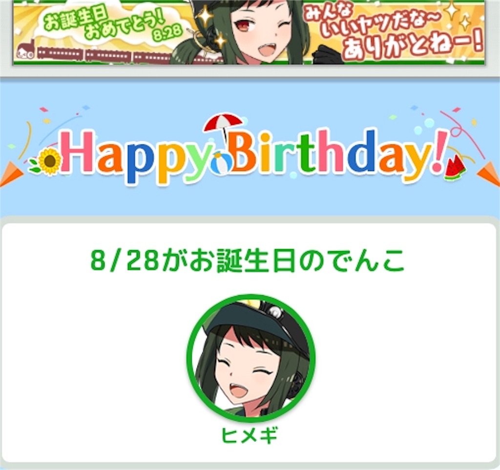 f:id:social_welfare:20180828092836j:image