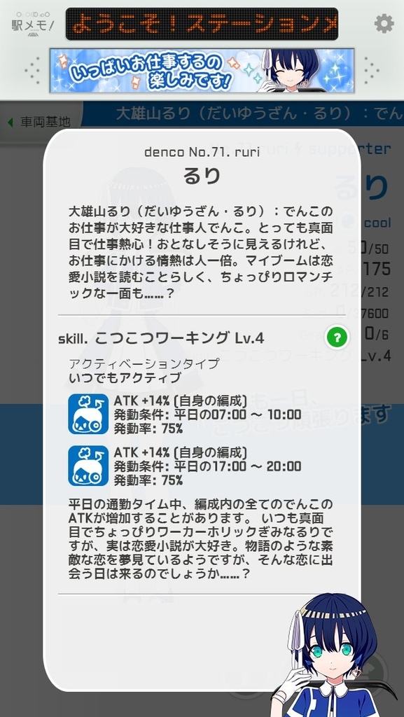 f:id:social_welfare:20180902070020j:plain