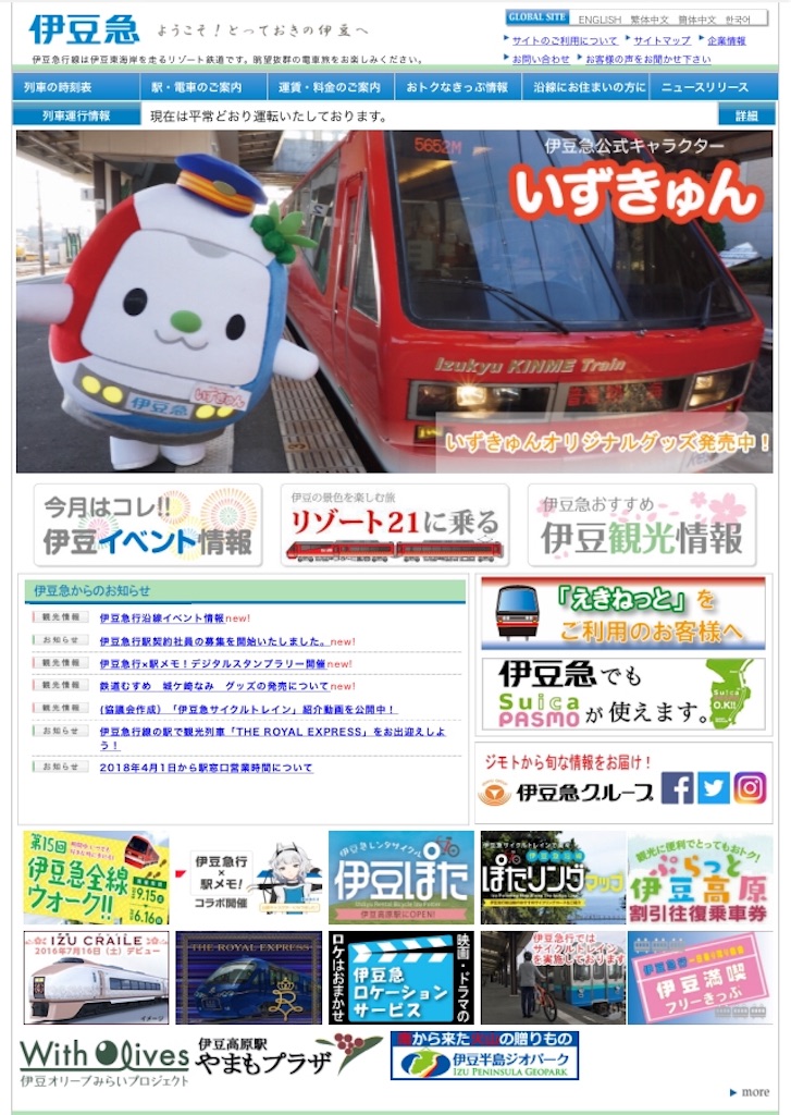 f:id:social_welfare:20180912172738j:image