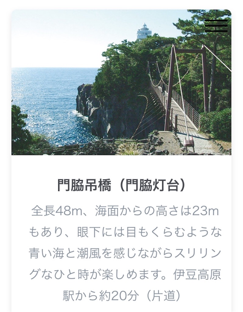 f:id:social_welfare:20180912173808j:image