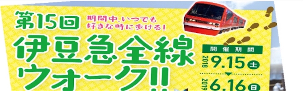 f:id:social_welfare:20180912174306j:image