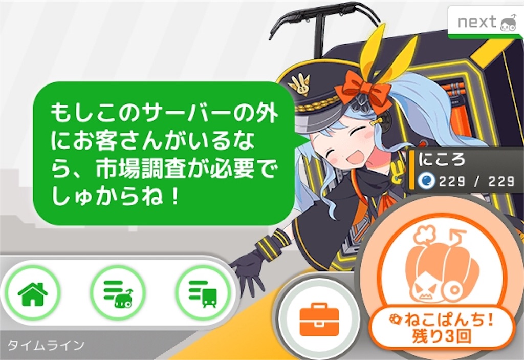 f:id:social_welfare:20181020083356j:image