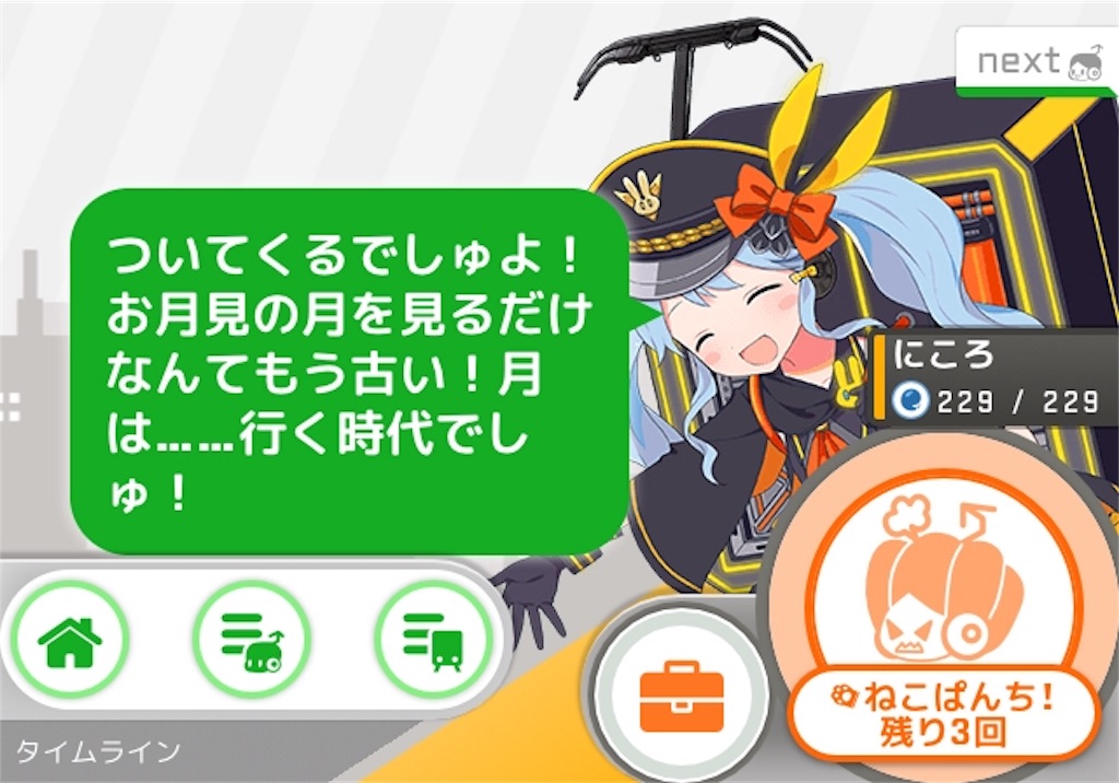 f:id:social_welfare:20181020083506j:image