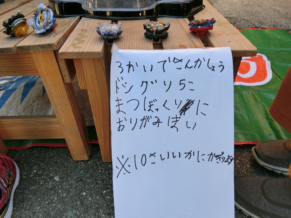 f:id:social_welfare:20181021185545j:plain