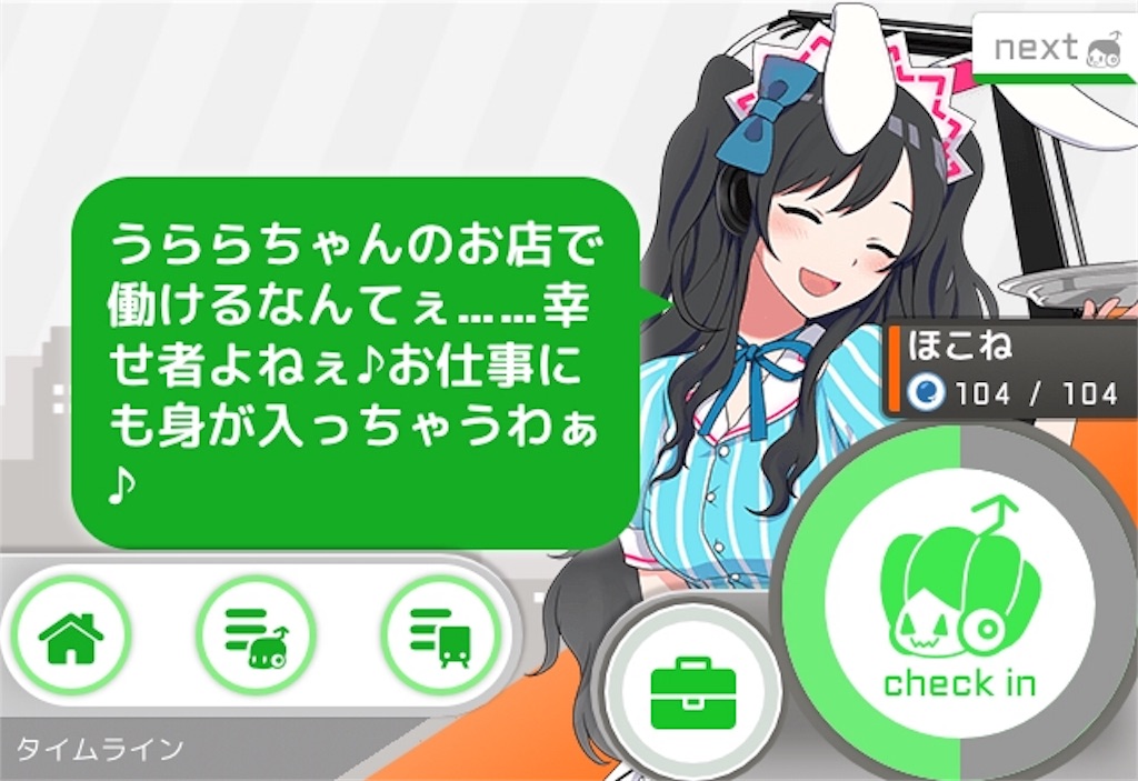 f:id:social_welfare:20181027200748j:image