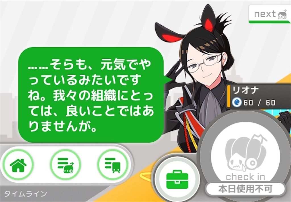 f:id:social_welfare:20181031202518j:image