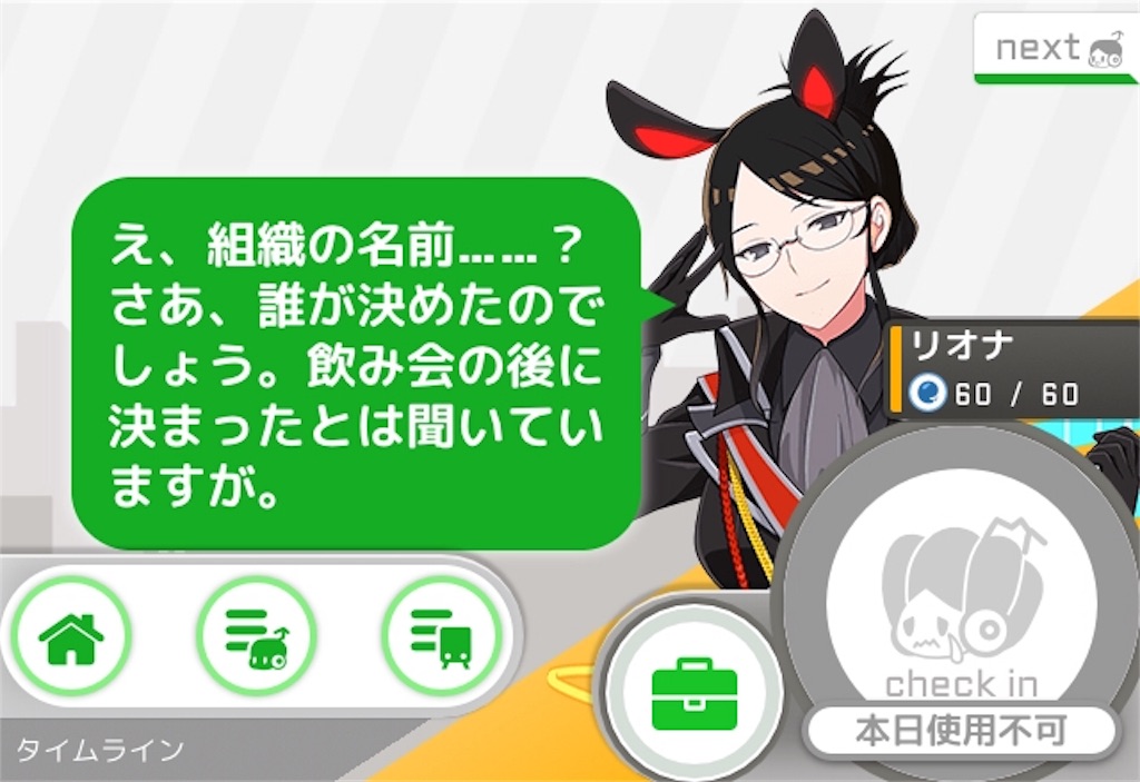 f:id:social_welfare:20181031202912j:image