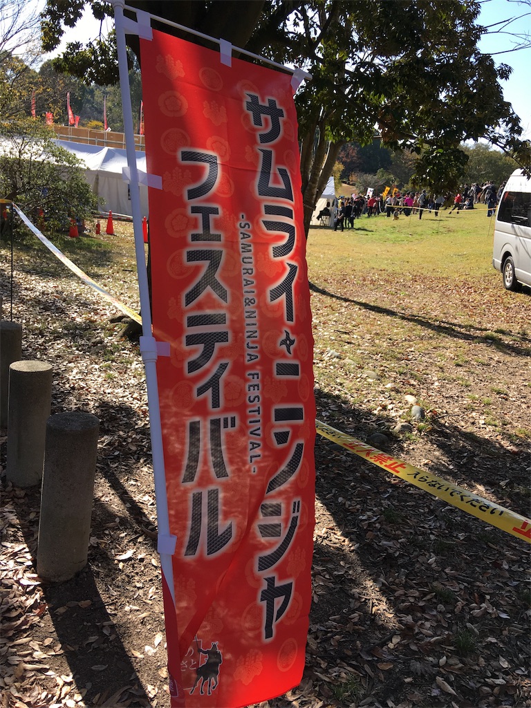 f:id:social_welfare:20181118200957j:image
